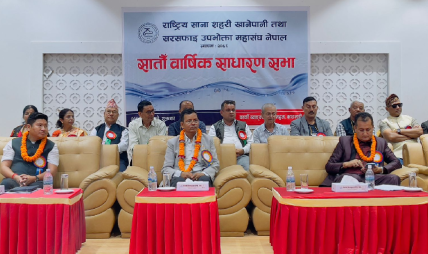 “२५ प्रतिशत कर छुट हुन्छ भन्नेमा विश्वस्त छौँ” – खेमराज ओली
