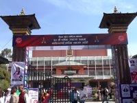 महासंघको एशोसियट्स कार्यकारिणी सदस्यतर्फ को-को भए विजयी ?