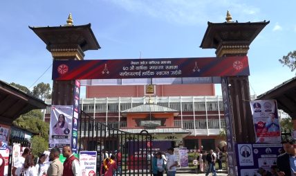 महासंघको एशोसियट्स कार्यकारिणी सदस्यतर्फ को-को भए विजयी ?