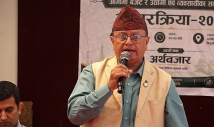 उत्पादन र प्रविधिमैत्री नीति बिना आर्थिक आत्मनिर्भरता सम्भव छैन : वरिष्ठ उपाध्यक्ष सुर्य कँडेल