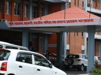 ‘सहकारीमा भएको बेथिति जाँचबुझ आयोग, २०८२’ को प्रतिवेदन सार्वजनिक, कमजोर नियमनले जनविश्वास गुमेको निष्कर्ष