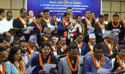 अन्जन श्रेष्ठले लिए नेपाल उद्योग वाणिज्य महासंघको अध्यक्ष पदको शपथ, नयाँ कार्यसमितिले पनि गर्यो सपथ ग्रहण