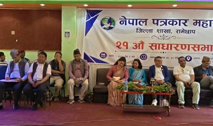 पत्रकारले जनता र जनप्रतिनिधिलाई बाटो देखाउनुपर्छ : सभापति बुढाथोकी