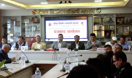 एक हप्ताभित्र समस्या समाधान नभए काम ठप्प पार्ने महासंघको चेतावनी