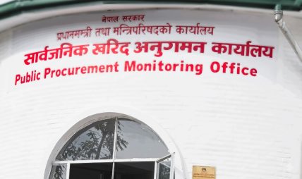 सर्वोच्चको आदेशपछि ठेक्का प्रक्रियामा नयाँ नियमः संयुक्त उपक्रमका लागि तोकियो कडा मापदण्ड