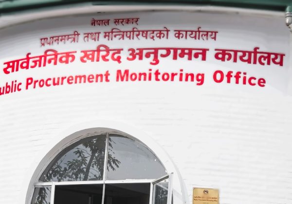सर्वोच्चको आदेशपछि ठेक्का प्रक्रियामा नयाँ नियमः संयुक्त उपक्रमका लागि तोकियो कडा मापदण्ड