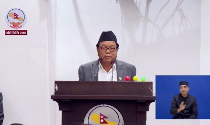 महावीर पुनको गुनासो : आफूले ल्याउन खोजेको नवप्रवर्तनसम्बन्धी अध्यादेश अघि बढाइएन