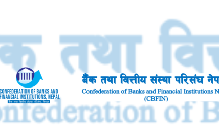 बजेटले अर्थतन्त्र पुनरुत्थानको आधार तयार गरेको सिबिफिनको निष्कर्ष