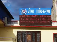 बीमा प्राधिकरणमा निर्देशकहरूको जिम्मेवारी हेरफेर
