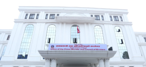 प्रधानमन्त्रीले पुँजी बजारलाई आर्थिक विकासको प्रमुख आधार बनाउने प्रतिबद्धता व्यक्त
