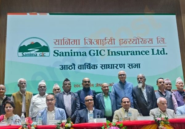 सानिमा जिआईसी इन्स्योरेन्सको आठौं वार्षिक साधारणसभा सम्पन्न