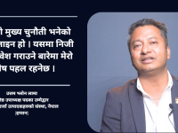नीतिगत सुधार भए उर्जा क्षेत्रले अर्थतन्त्रको कायापलट गर्छ : उत्तम भ्लोन लामा