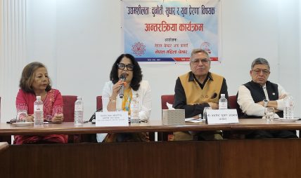 निर्माण क्षेत्र सङ्कटमा परेको भन्दै समस्या समाधान गर्न सरकारसँग चेम्बरको आग्रह