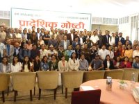 वन, वन्यजन्तु, वातावरण तथा जलाधार व्यवस्थापनमा ठुलो चुनौती सरोकारवाला