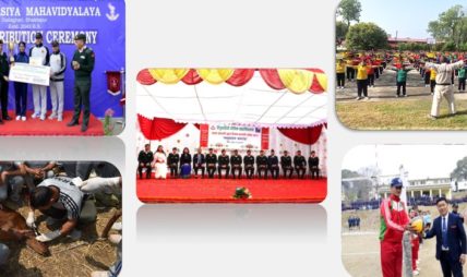 सैनिक कल्याणकारी कोषको शैक्षिक अभियान: छात्रवृत्ति, विशेष शिक्षा र प्राविधिक अध्ययनमा जोड सैनिक कल्याणकारी कोषको शैक्षिक अभियान: छात्रवृत्ति, विशेष शिक्षा र प्राविधिक अध्ययनमा जोड