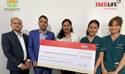 आईएमई लाइफ इन्स्योरेन्सद्वारा बाल डेभलपमेन्ट एण्ड केयरलाई आर्थिक सहयोग, न्युरो डेभलपमेन्ट समस्या भएका बालबालिकाको उपचारमा सहकार्य