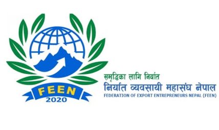 बजेटले निजी क्षेत्रको मनोबल बढाए पनि निर्यातका मुख्य मागहरू सम्बोधन गर्न निर्यात व्यवसायी महासंघको माग