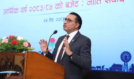निजी क्षेत्रको मनोबल बढाउन सरकार प्रतिबद्ध : अर्थमन्त्री