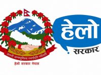 नागरिक संवादको थलो बन्दै ‘हेलो सरकार’: उजुरी र गुनासो व्यवस्थापनमा उल्लेख्य सुधार