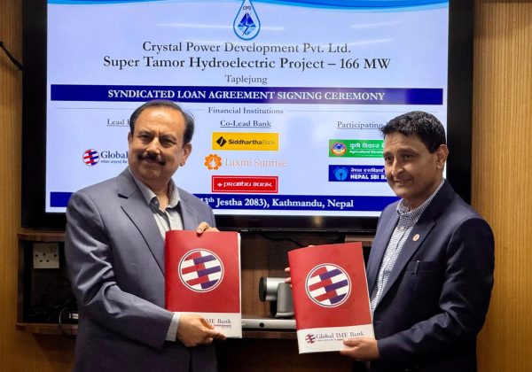 ग्लोबल आइएमई बैंकको अगुवाइमा १६६ मेगावाट सुपर तमोर जलविद्युत आयोजनाका लागि १९ अर्ब रुपैयाँ वित्तीय व्यवस्थापनसम्बन्धी सम्झौता