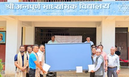 प्रभु बैंकद्वारा अन्नपूर्ण माध्यमिक विद्यालयलाई स्मार्ट बोर्ड हस्तान्तरण, डिजिटल शिक्षण सिकाइमा जोड