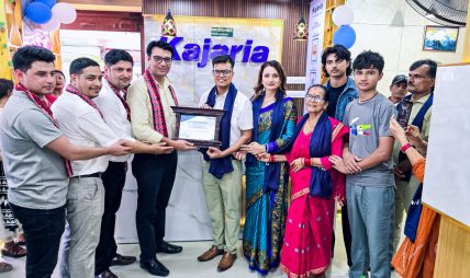 लितमस इन्डस्ट्रिज लिमिटेडलाई नेपाल उद्योग परिसंघद्वारा ‘भारततर्फ सबैभन्दा बढी निकासी गर्ने उद्योग’ पुरस्कार प्रदान लितमस इन्डस्ट्रिज लिमिटेडलाई नेपाल उद्योग परिसंघद्वारा ‘भारततर्फ सबैभन्दा बढी निकासी गर्ने उद्योग’ पुरस्कार प्रदान