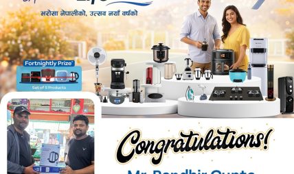 सिजीको ‘नयाँ वर्ष २०८३ उपहार योजना’ को बम्पर उपहार झापाका रणधीर गुप्तालाई