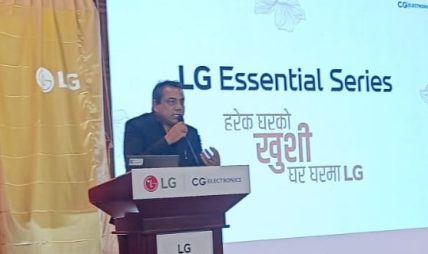 एलजीले नेपाली बजारमा ल्यायो ‘इसेन्सियल सिरिज’ का नयाँ घरेलु उपकरण, सुरुवाती मूल्य रु. ४९,६९० एलजीले नेपाली बजारमा ल्यायो ‘इसेन्सियल सिरिज’ का नयाँ घरेलु उपकरण, सुरुवाती मूल्य रु. ४९,६९०