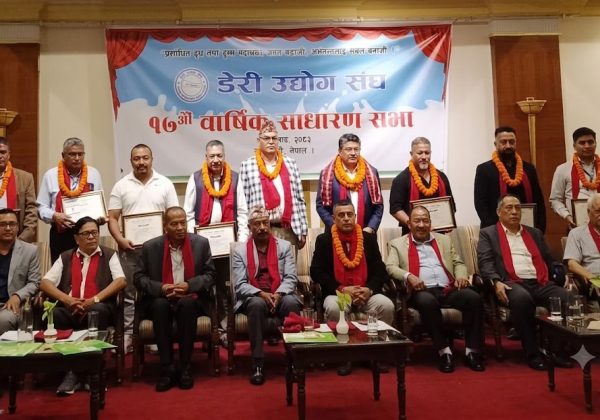 नीतिगत सुधारदेखि निर्यात विस्तारमा डेरी उद्योग संघको सक्रियता