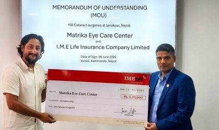 आइएमई लाइफ इन्स्योरेन्सद्वारा १०० जना विपन्न नागरिकको मोतिविन्दु शल्यक्रियाका लागि आर्थिक सहयोग आइएमई लाइफ इन्स्योरेन्सद्वारा १०० जना विपन्न नागरिकको मोतिविन्दु शल्यक्रियाका लागि आर्थिक सहयोग