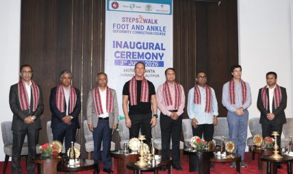 नेपालकै पहिलो ‘स्टेपेसटुवाक फुट एण्ड एङ्कल डिफर्मिटी करेक्सन कोर्स’ सम्पन्न, मेडिसिटीद्वारा ८ जना बिरामीलाई निःशुल्क सेवा प्रदान नेपालकै पहिलो ‘स्टेपेसटुवाक फुट एण्ड एङ्कल डिफर्मिटी करेक्सन कोर्स’ सम्पन्न, मेडिसिटीद्वारा ८ जना बिरामीलाई निःशुल्क सेवा प्रदान