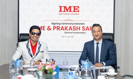 आइएमईको सांगीतिक एम्बेसेडरमा चर्चित गायक तथा अभिनेता प्रकाश सपुत नियुक्त