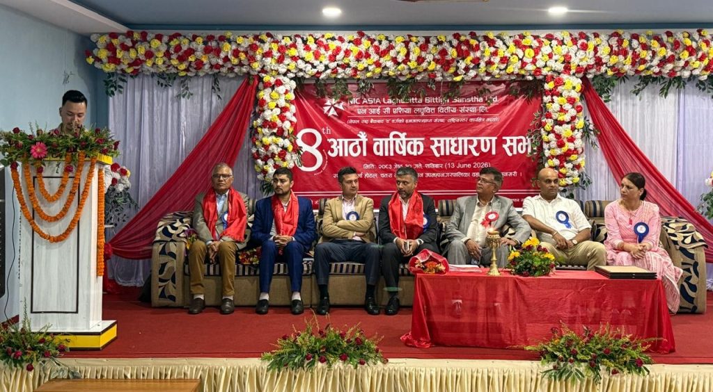 एनआईसी एसिया लघुवित्तको अध्यक्षमा लक्ष्मण चालिसे चयन, आठौँ वार्षिक साधारण सभा सम्पन्न