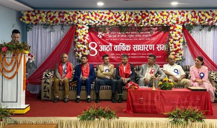 एनआईसी एसिया लघुवित्तको अध्यक्षमा लक्ष्मण चालिसे चयन, आठौँ वार्षिक साधारण सभा सम्पन्न