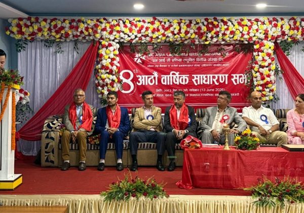 एनआईसी एसिया लघुवित्तको अध्यक्षमा लक्ष्मण चालिसे चयन, आठौँ वार्षिक साधारण सभा सम्पन्न