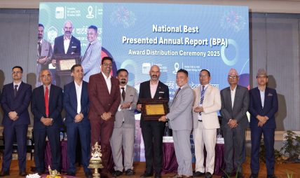 नेपाल लाइफलाई ‘नेशनल बेस्ट प्रिजेन्टेड एनुअल रिपोर्ट अवार्ड–२०२५’ को गोल्ड अवार्ड