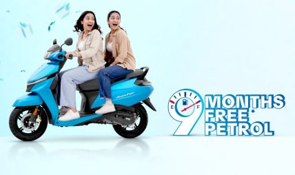 टिभिएस जुपिटर खरिदमा ९ महिनासम्म पेट्रोल फ्री, मासिक २,८९९ रुपैयाँमै घर लैजान सकिने टिभिएस जुपिटर खरिदमा ९ महिनासम्म पेट्रोल फ्री, मासिक २,८९९ रुपैयाँमै घर लैजान सकिने