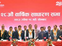 एनआईसी एशिया बैंकको नेतृत्वमा फलाखु खोला जलविद्युतयनमा ९५ करोड २० लाख लगानी सुनिश्चित