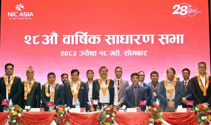 एनआईसी एशिया बैंकको नेतृत्वमा फलाखु खोला जलविद्युतयनमा ९५ करोड २० लाख लगानी सुनिश्चित