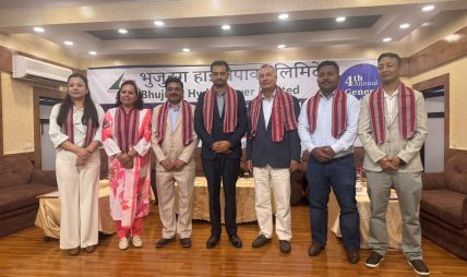 भुजुङ्ग हाईड्रोपावरको चौथो वार्षिक साधारणसभा सम्पन्न, नयाँ सञ्चालक समिति चयन भुजुङ्ग हाईड्रोपावरको चौथो वार्षिक साधारणसभा सम्पन्न, नयाँ सञ्चालक समिति चयन