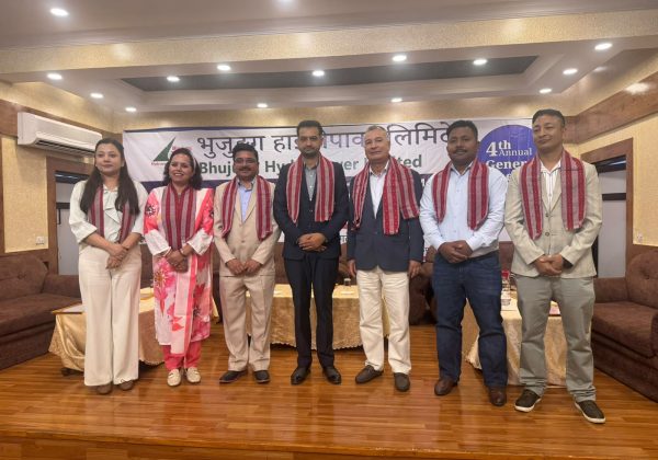 भुजुङ्ग हाईड्रोपावरको चौथो वार्षिक साधारणसभा सम्पन्न, नयाँ सञ्चालक समिति चयन