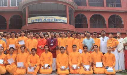 गुरुकुलतर्फ कक्षा १२ मा वेद वेदाङ्ग संस्कृत विद्यापीठका सुधीर चालिसे सर्वोत्कृष्ट गुरुकुलतर्फ कक्षा १२ मा वेद वेदाङ्ग संस्कृत विद्यापीठका सुधीर चालिसे सर्वोत्कृष्ट