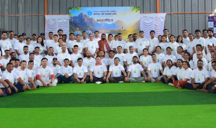 नेपाल एसबिआई बैंकले अन्तर्राष्ट्रिय योग दिवस २०२६ मनायो