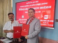 प्रभु बैंकद्वारा त्रिभुवन विश्वविद्यालयको व्यवस्थापन केन्द्रीय विभागलाई डिजिटल बोर्ड हस्तान्तरण