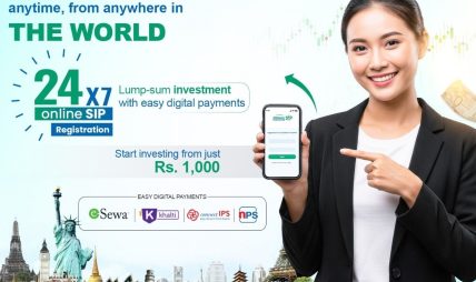 अब सिटिजन्स बैंकको वेबसाइट तथा मोबाइल बैंकिङमार्फत क्क्ष्ए आवेदन भर्न सकिने