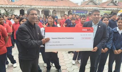 आईएमई लाइफ इन्स्योरेन्सद्वारा समता एजुकेशन फाउन्डेसनलाई ५ लाख रुपैयाँ सहयोग