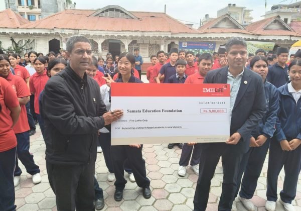 आईएमई लाइफ इन्स्योरेन्सद्वारा समता एजुकेशन फाउन्डेसनलाई ५ लाख रुपैयाँ सहयोग