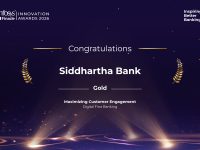 सिद्धार्थ बैंक इन्फोसिस फिन्याकल इनोभेसन अवार्ड्स २०२६मा न्यमि अवार्डबाट सम्मानित