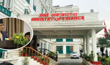 आर्थिक विधेयकको त्रुटि सच्याउने अभ्यास नियमित, ईभी आयातमा सूचना चुहावटको आरोप निराधार : अर्थमन्त्रीका सल्लाहकार आर्थिक विधेयकको त्रुटि सच्याउने अभ्यास नियमित, ईभी आयातमा सूचना चुहावटको आरोप निराधार : अर्थमन्त्रीका सल्लाहकार