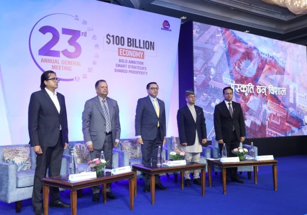 नेपाल उद्योग परिसंघको २३औँ वार्षिक साधारण सभाको उद्घाटन समारोहमा अध्यक्ष वीरेन्द्रराज पाण्डेद्वारा प्रस्तुत स्वागत मन्तव्य
